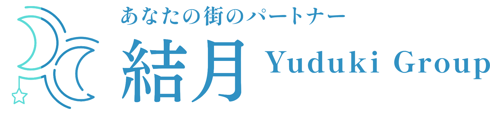 結月